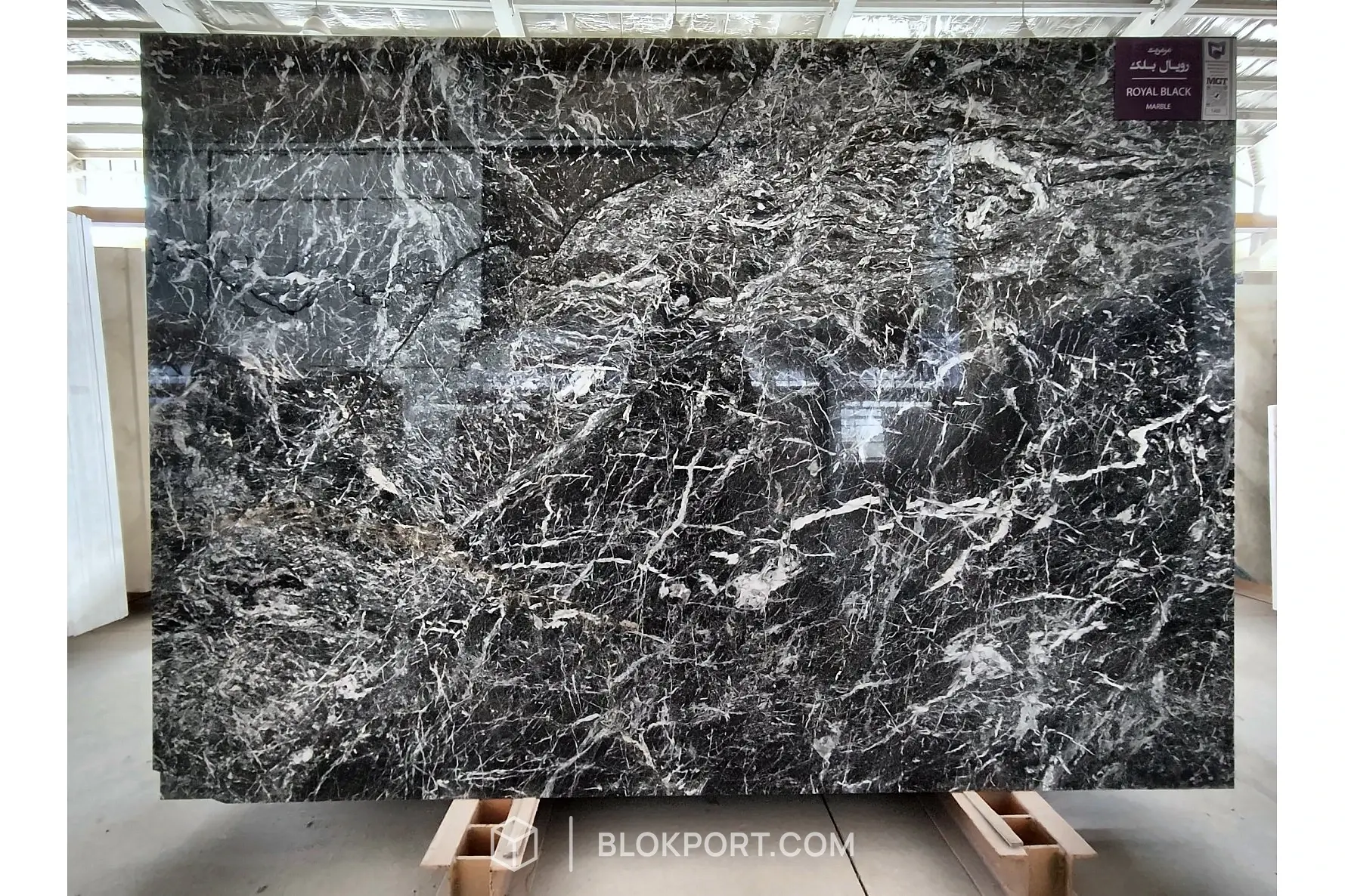 Emperador Black Polished